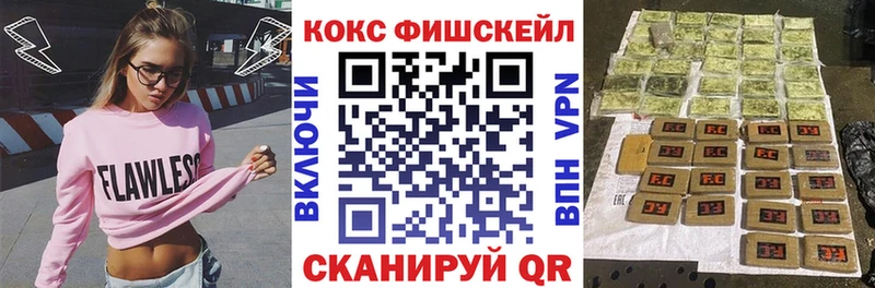 Где купить наркотики Лангепас Cocaine Конопля гидра рабочий сайт ГАШИШ МЕФ