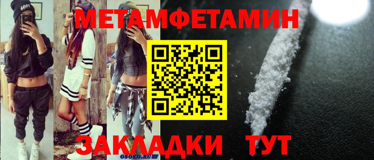 Амфетамин  Вход с VPN  Лангепас  Amphetamine Розовый 