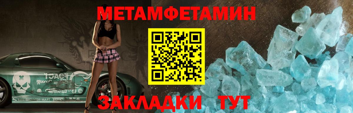 Амфетамин 98% Лангепас