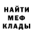 ГЕРОИН хмурый Cleeping Chelka