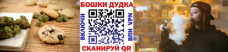 Еда ТГК конопля  даркнет официальный сайт  Лангепас 