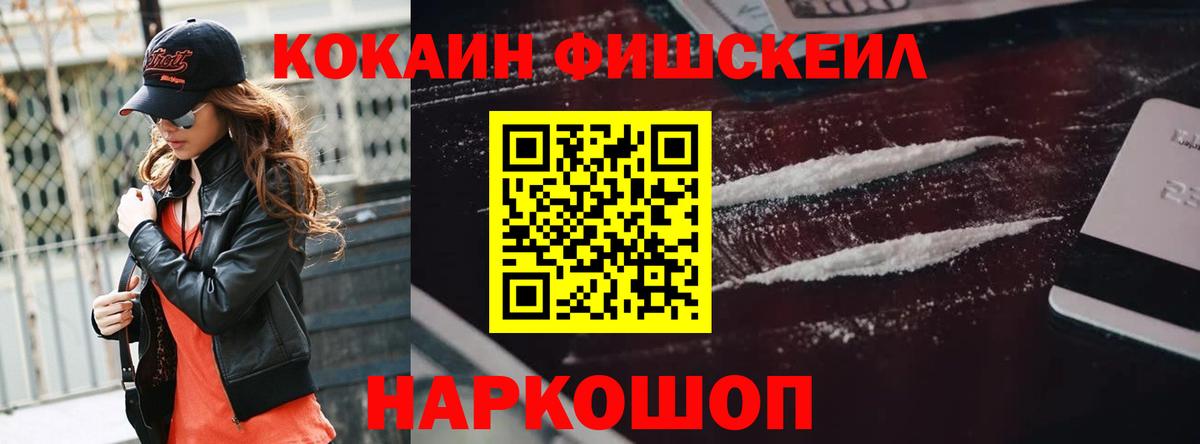Лангепас  Кокаин Боливия  COCAIN 99%  Вход с VPN 
