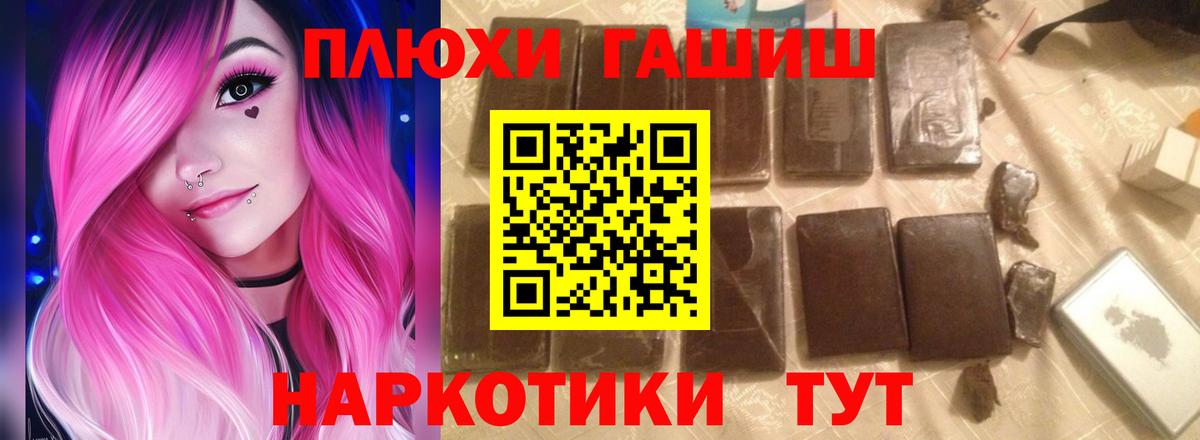 Гашиш индика сатива Лангепас