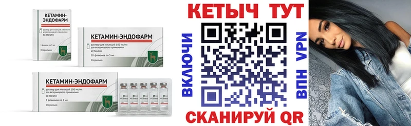 цена наркотик  Лангепас  КЕТАМИН VHQ 