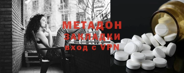 не бодяженный Абинск