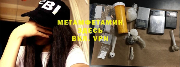 сатива Абдулино