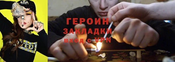 не бодяженный Абинск