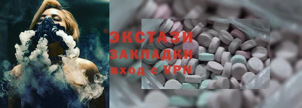 крисы Абаза