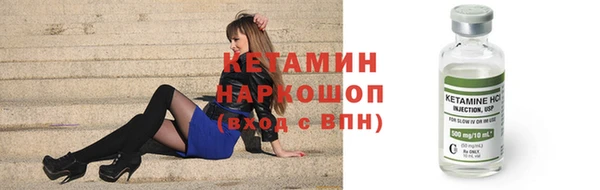 сатива Абдулино