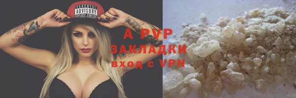 сатива Абдулино