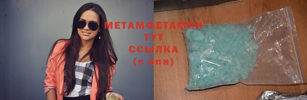 сатива Абдулино