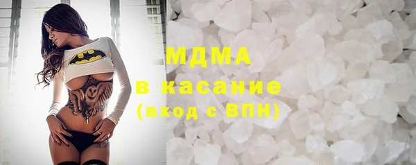 сатива Абдулино