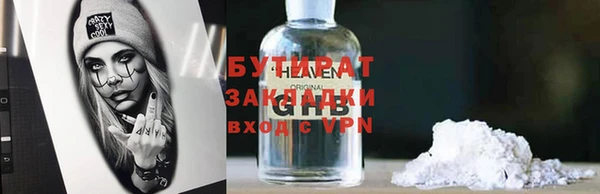 сатива Абдулино
