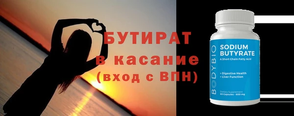 крисы Абаза
