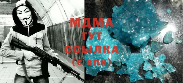 сатива Абдулино