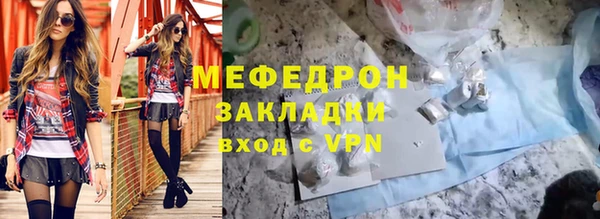 крисы Абаза