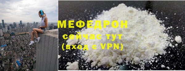 сатива Абдулино