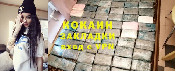 сатива Абдулино
