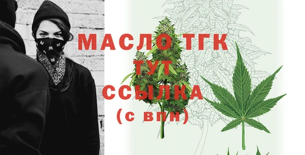 сатива Абдулино