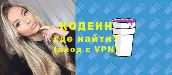 не бодяженный Абинск