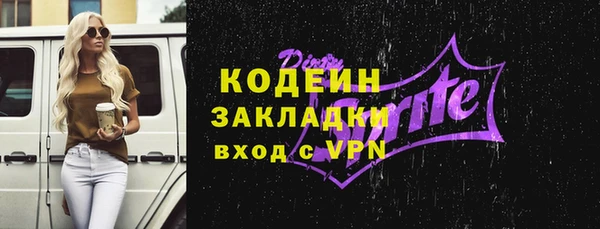 крисы Абаза