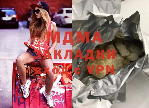 крисы Абаза