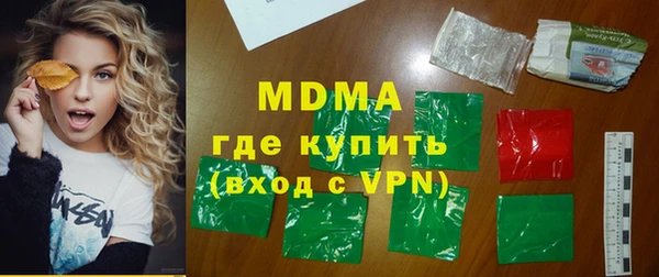 крисы Абаза