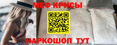 бошки Кингисепп