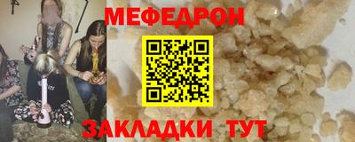бошки Кингисепп