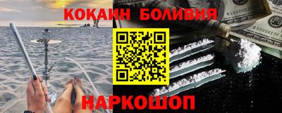 бошки Кингисепп