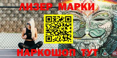 бутик Кимры