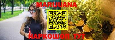 бутик Кимры