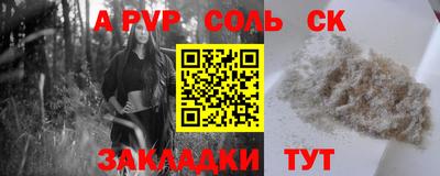 крисы Кинель