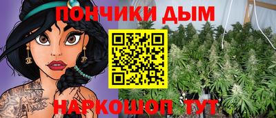 бутик Кимры