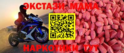 бутик Кимры