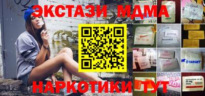 бутик Кимры