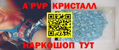 бутик Кимры