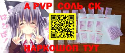 крисы Кинель