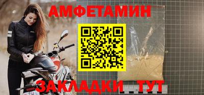 бутик Кимры