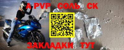 крисы Кинель
