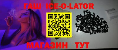 МДМА Комсомольск-на-Амуре