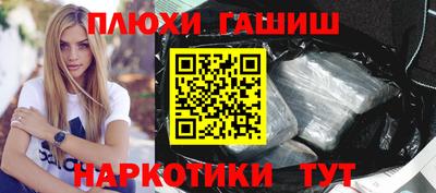 бутик Кимры