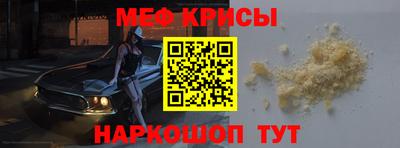 крисы Кинель
