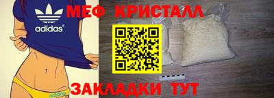 бошки Кингисепп