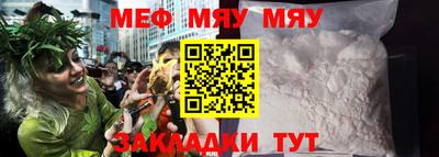 бутик Кимры