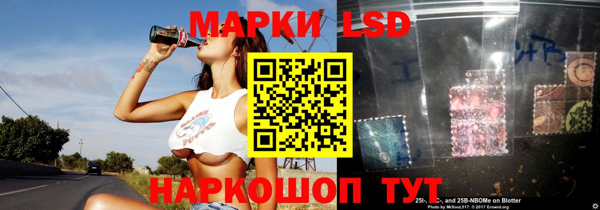 LSD-25 экстази кислота Лангепас