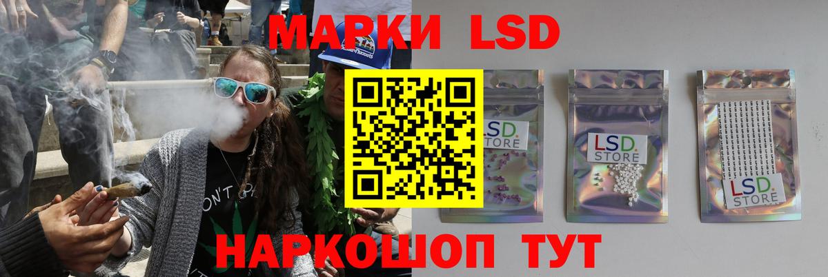 LSD-25 экстази ecstasy  ЛСД экстази  Вход с VPN  Лангепас  ЛСД экстази ecstasy 