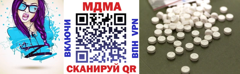 OMG ONION  Лангепас  МДМА молли  наркошоп 