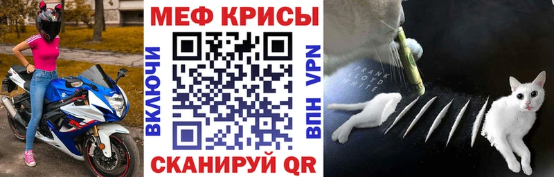 дарнет шоп Лангепас МЯУ-МЯУ мука