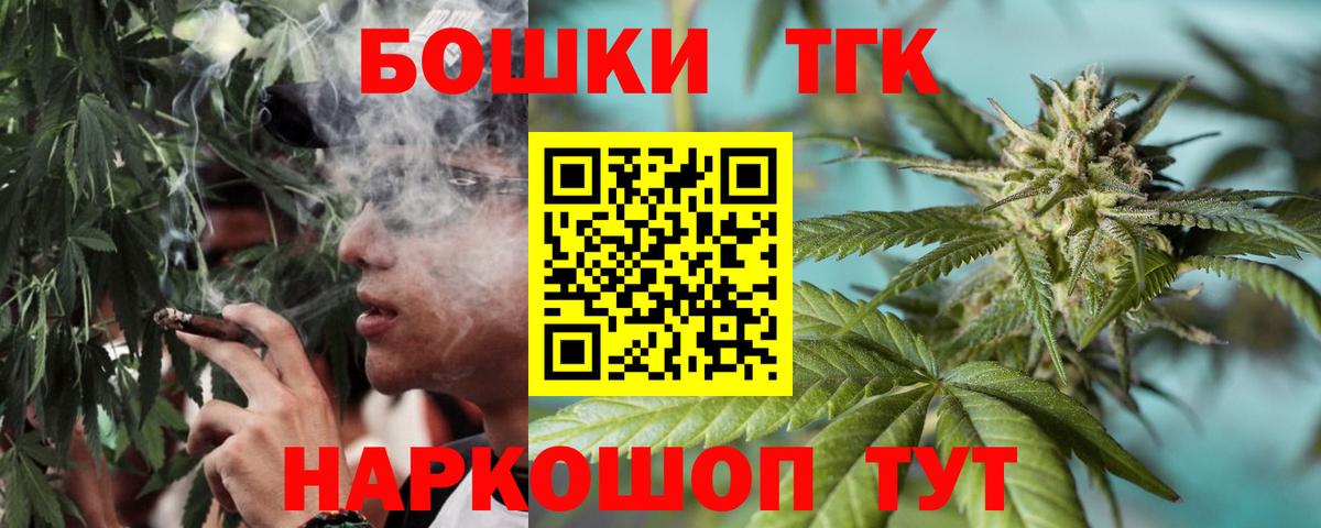 ГАШ Лангепас